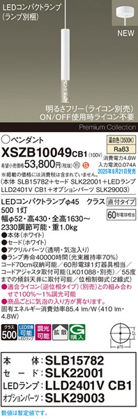 XSZB10049CB1 pi\jbN x[Xy_gCg H300 zCg 410 LED F  gU