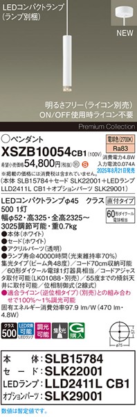 XSZB10054CB1 pi\jbN x[Xy_gCg H300 zCg 470 LED dF  W
