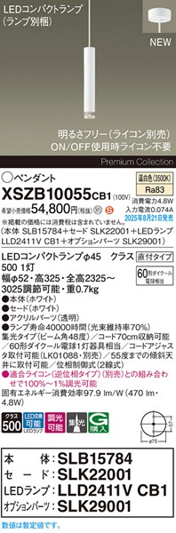 XSZB10055CB1 pi\jbN x[Xy_gCg H300 zCg 470 LED F  W