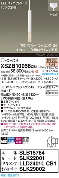XSZB10056CB1 pi\jbN x[Xy_gCg H300 zCg 400 LED dF  gU