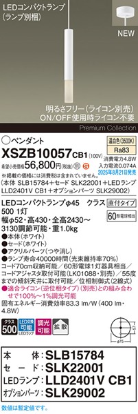 XSZB10057CB1 pi\jbN x[Xy_gCg H300 zCg 400 LED F  gU