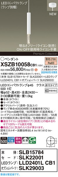 XSZB10058CB1 pi\jbN x[Xy_gCg H300 zCg 410 LED dF  gU
