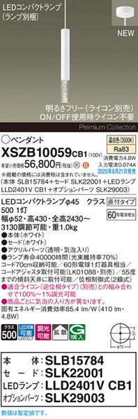 XSZB10059CB1 pi\jbN x[Xy_gCg H300 zCg 410 LED F  gU