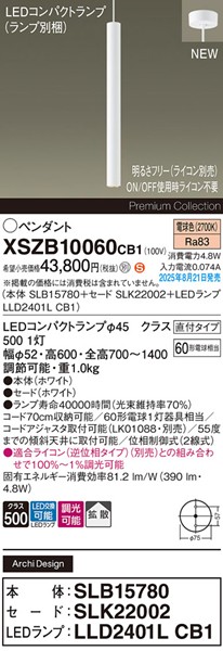 XSZB10060CB1 pi\jbN x[Xy_gCg H600 zCg 390 LED dF  gU