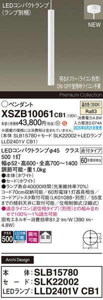 XSZB10061CB1 pi\jbN x[Xy_gCg H600 zCg 390 LED F  gU