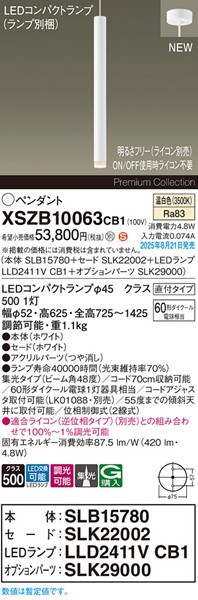 XSZB10063CB1 pi\jbN x[Xy_gCg H600 zCg 420 LED F  W