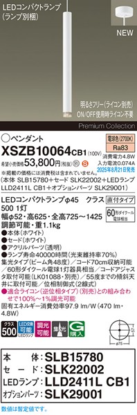 XSZB10064CB1 pi\jbN x[Xy_gCg H600 zCg 470 LED dF  W