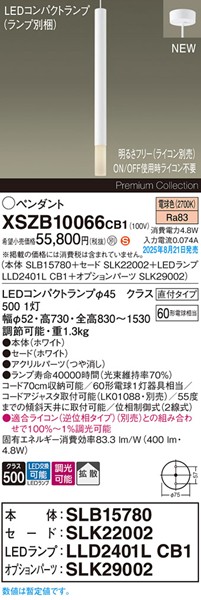 XSZB10066CB1 pi\jbN x[Xy_gCg H600 zCg 400 LED dF  gU