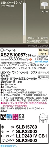 XSZB10067CB1 pi\jbN x[Xy_gCg H600 zCg 400 LED F  gU