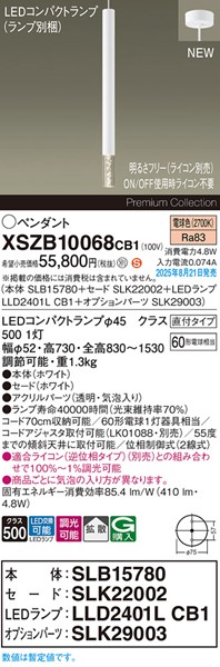 XSZB10068CB1 pi\jbN x[Xy_gCg H600 zCg 410 LED dF  gU