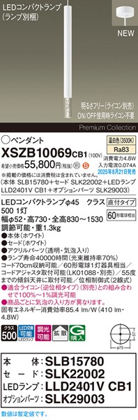 XSZB10069CB1 pi\jbN x[Xy_gCg H600 zCg 410 LED F  gU