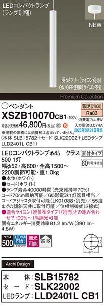 XSZB10070CB1 pi\jbN x[Xy_gCg H600 zCg 390 LED dF  gU
