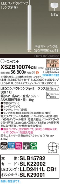 XSZB10074CB1 pi\jbN x[Xy_gCg H600 zCg 470 LED dF  W