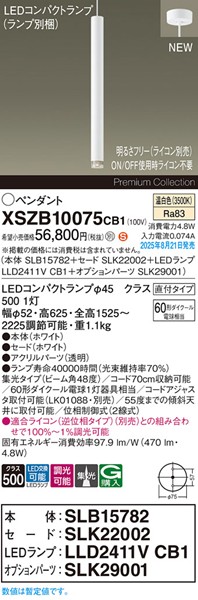 XSZB10075CB1 pi\jbN x[Xy_gCg H600 zCg 470 LED F  W