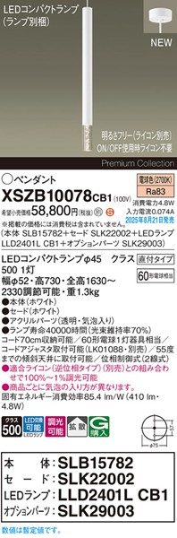XSZB10078CB1 pi\jbN x[Xy_gCg H600 zCg 410 LED dF  gU