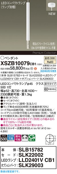 XSZB10079CB1 pi\jbN x[Xy_gCg H600 zCg 410 LED F  gU