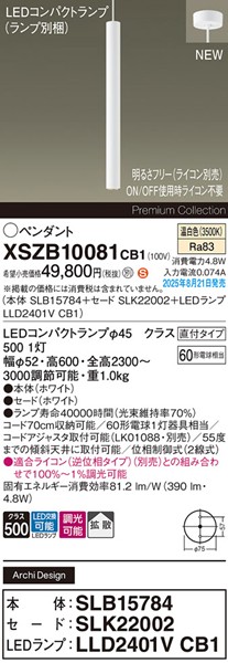 XSZB10081CB1 pi\jbN x[Xy_gCg H600 zCg 390 LED F  gU