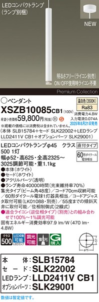 XSZB10085CB1 pi\jbN x[Xy_gCg H600 zCg 470 LED F  W