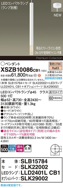 XSZB10086CB1 pi\jbN x[Xy_gCg H600 zCg 400 LED dF  gU