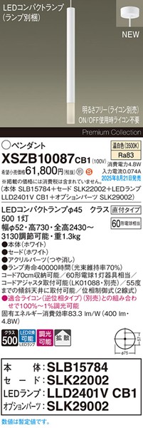 XSZB10087CB1 pi\jbN x[Xy_gCg H600 zCg 400 LED F  gU