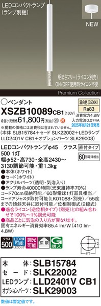 XSZB10089CB1 pi\jbN x[Xy_gCg H600 zCg 410 LED F  gU