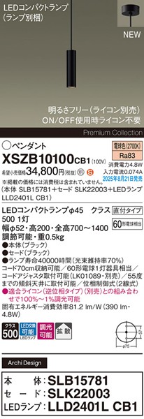 XSZB10100CB1 pi\jbN x[Xy_gCg H200 ubN 390 LED dF  gU