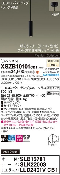 XSZB10101CB1 pi\jbN x[Xy_gCg H200 ubN 390 LED F  gU