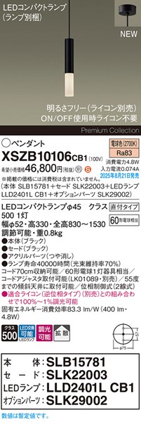 XSZB10106CB1 pi\jbN x[Xy_gCg H200 ubN 400 LED dF  gU