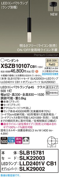 XSZB10107CB1 pi\jbN x[Xy_gCg H200 ubN 400 LED F  gU