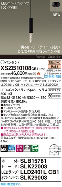 XSZB10108CB1 pi\jbN x[Xy_gCg H200 ubN 410 LED dF  gU