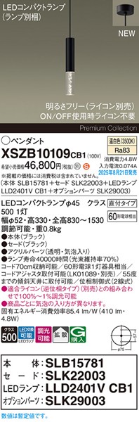 XSZB10109CB1 pi\jbN x[Xy_gCg H200 ubN 410 LED F  gU