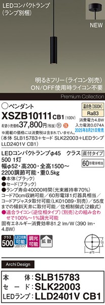 XSZB10111CB1 pi\jbN x[Xy_gCg H200 ubN 390 LED F  gU