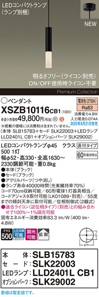 XSZB10116CB1 pi\jbN x[Xy_gCg H200 ubN 400 LED dF  gU