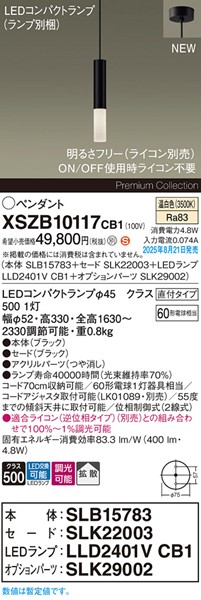 XSZB10117CB1 pi\jbN x[Xy_gCg H200 ubN 400 LED F  gU
