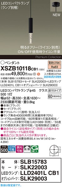 XSZB10118CB1 pi\jbN x[Xy_gCg H200 ubN 410 LED dF  gU