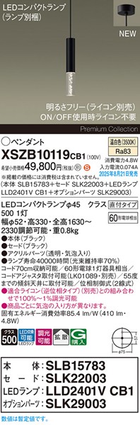 XSZB10119CB1 pi\jbN x[Xy_gCg H200 ubN 410 LED F  gU