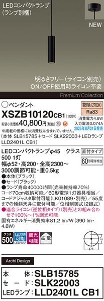 XSZB10120CB1 pi\jbN x[Xy_gCg H200 ubN 390 LED dF  gU