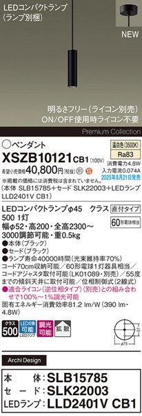 XSZB10121CB1 pi\jbN x[Xy_gCg H200 ubN 390 LED F  gU