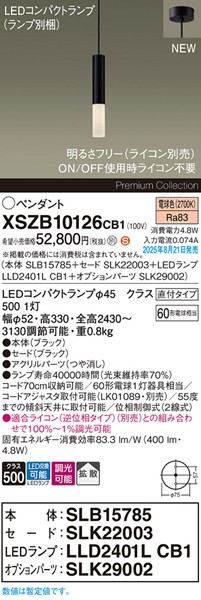 XSZB10126CB1 pi\jbN x[Xy_gCg H200 ubN 400 LED dF  gU