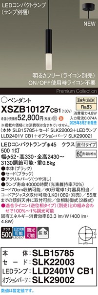 XSZB10127CB1 pi\jbN x[Xy_gCg H200 ubN 400 LED F  gU
