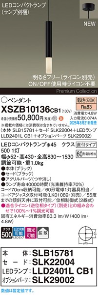 XSZB10136CB1 pi\jbN x[Xy_gCg H300 ubN 400 LED dF  gU