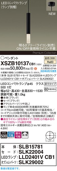 XSZB10137CB1 pi\jbN x[Xy_gCg H300 ubN 400 LED F  gU