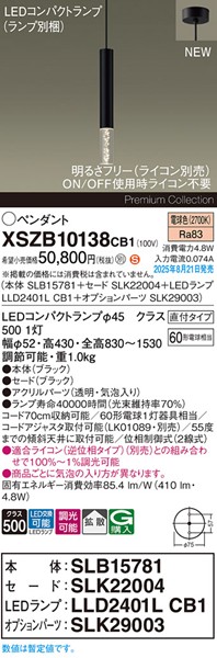 XSZB10138CB1 pi\jbN x[Xy_gCg H300 ubN 410 LED dF  gU
