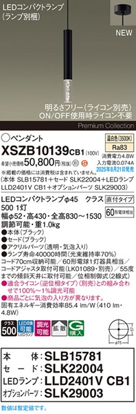 XSZB10139CB1 pi\jbN x[Xy_gCg H300 ubN 410 LED F  gU