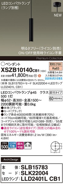 XSZB10140CB1 pi\jbN x[Xy_gCg H300 ubN 390 LED dF  gU