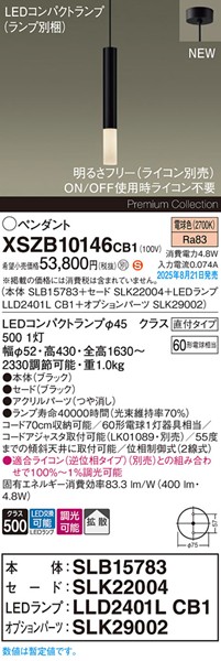 XSZB10146CB1 pi\jbN x[Xy_gCg H300 ubN 400 LED dF  gU