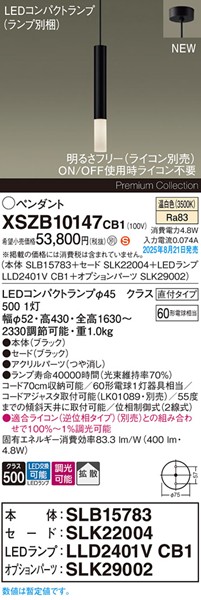 XSZB10147CB1 pi\jbN x[Xy_gCg H300 ubN 400 LED F  gU