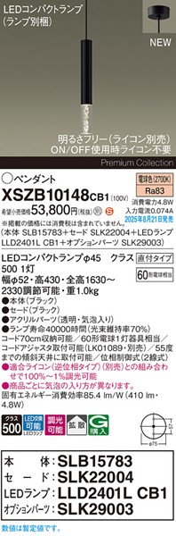 XSZB10148CB1 pi\jbN x[Xy_gCg H300 ubN 410 LED dF  gU