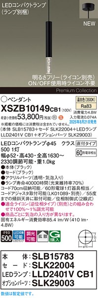 XSZB10149CB1 pi\jbN x[Xy_gCg H300 ubN 410 LED F  gU
