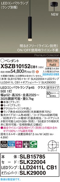 XSZB10152CB1 pi\jbN x[Xy_gCg H300 ubN 420 LED dF  W